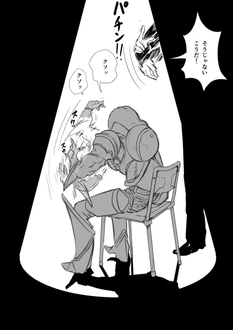 特殊訓練 