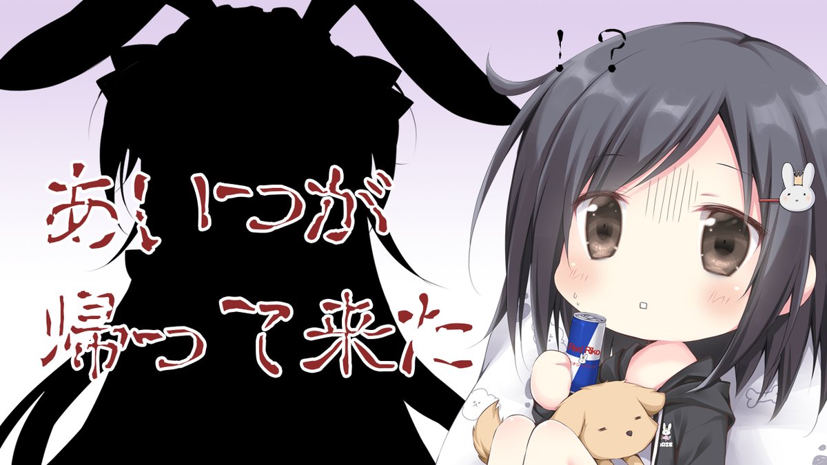 「今年も1日だけ復活するらしい・・3/3(金)夜8時～【誕生日】復活・・・・・・【」|梱枝りこ🐶冰剣の魔術師アニメお疲れ様でした！のイラスト