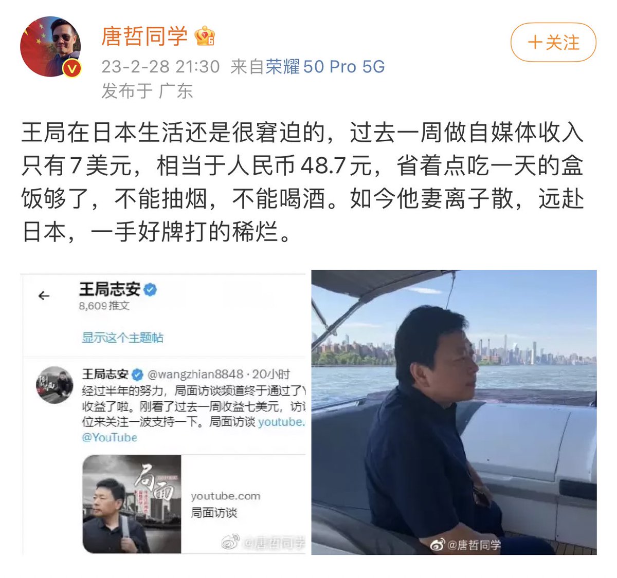 蕨代霜蛟 tweet media