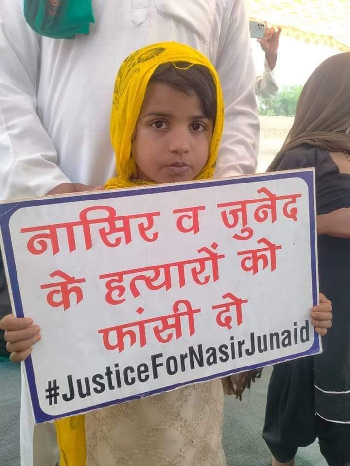 KhanAbbubaker's tweet photo. नासिर और जुनैद हत्याकांड में जुनैद की बेटी अपने पिता के लिए इंसाफ़ मांग रही है।

#justice_for_nashir_junaid https://t.co/f9yKsc9oNf