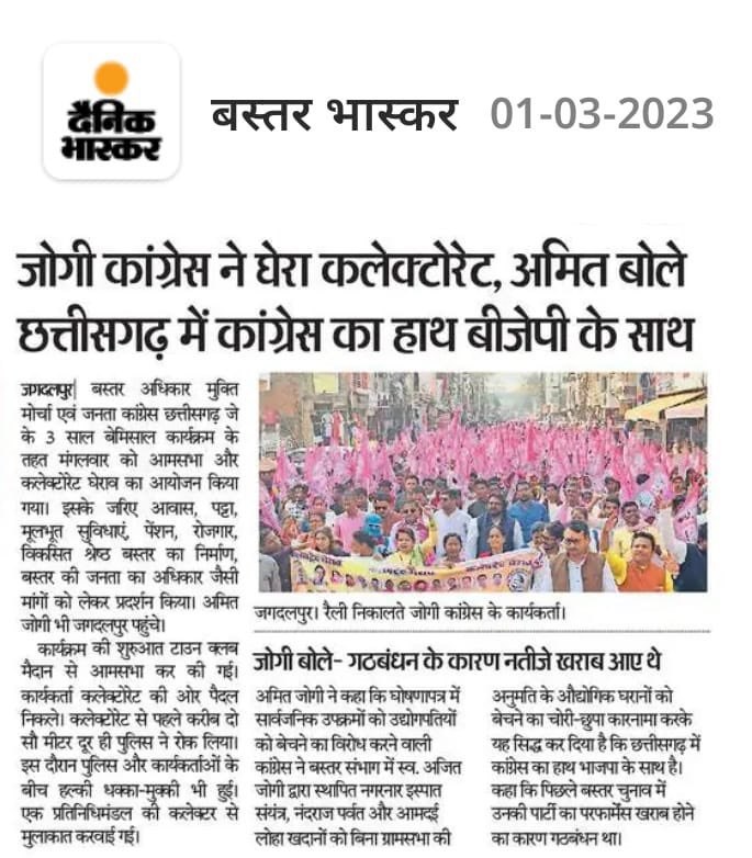 Pradeep Sahu tweet media