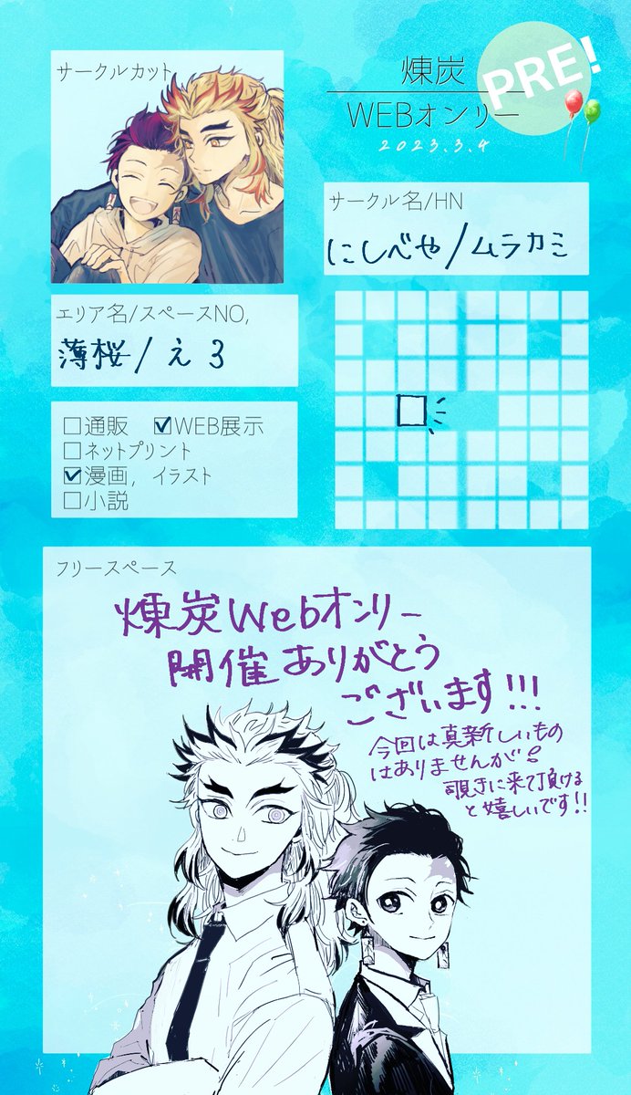 ❤️ .°⑅ʚたんぬɞ⑅°.さま❤️ MV】可愛くてごめん feat. ちゅーたん（CV：早見沙織）／HoneyWorks