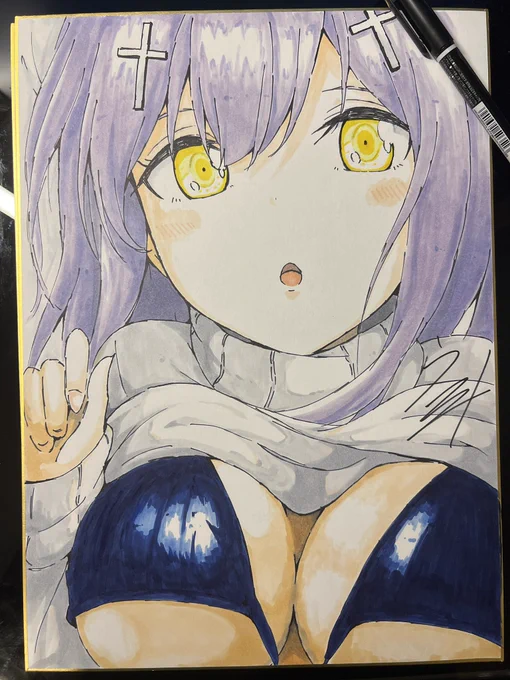 よし…! 