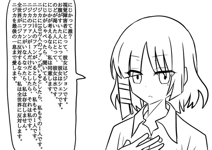 #ぼっち・ざ・ろっく
リョウ虹 