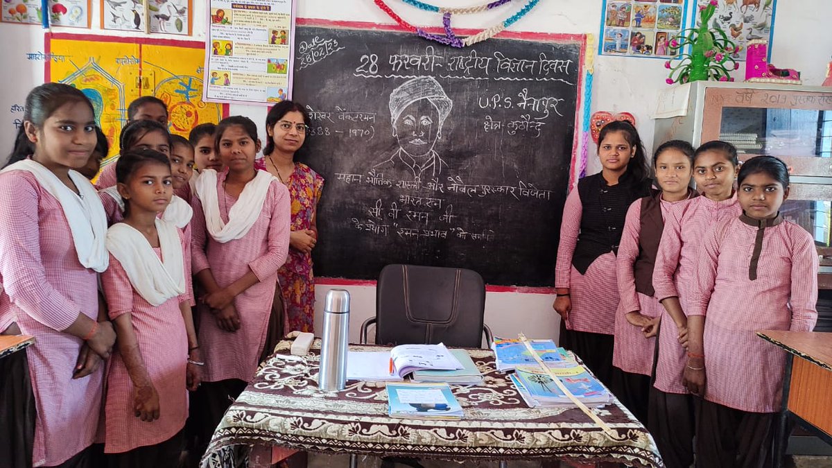 कल दिनाँक 28 फरवरी 2023 Science day   पर उच्च प्राथमिक विद्यालय नैनापुर कुठौंद में स अ श्रीमती मधुलिका शुक्ला द्वारा रमन प्रभाव के विषय मे बच्चों को अवगत कराया गया।<a href="/BsaJalaun/">BSA Jalaun</a>