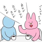 自分語りをしすぎて…帰宅後に急に恥ずかしくなる現象!