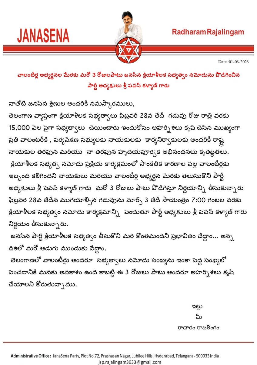 Satyasai_jsp04's tweet image. Telangana లో 15000 పైగా సభ్యత్వాలు 👌💥

#JSPMembershipPhase3 @PawanKalyan