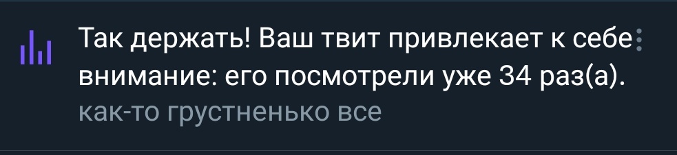 Ты мне лучше основной акк бля верни