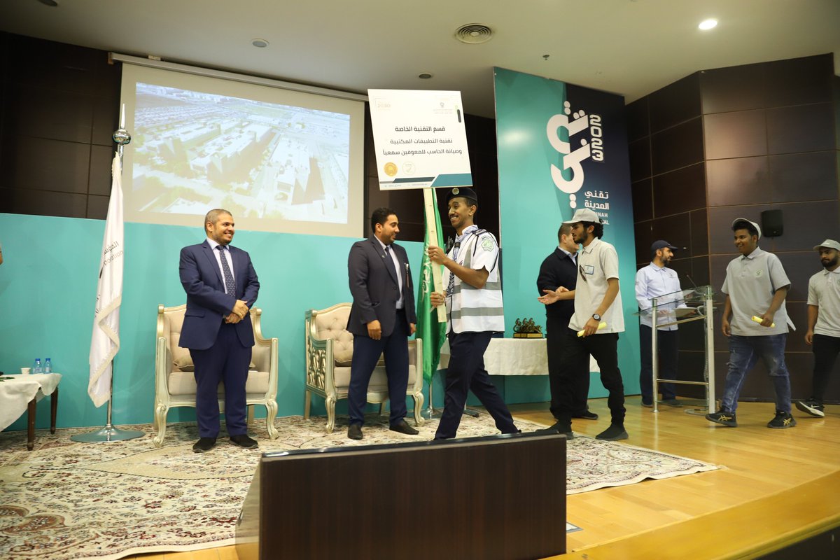 tvtc_g_med's tweet photo. احتفت الكلية صباح اليوم بأبنائها الخريجين للفصل التدريبي الأول والثاني من العام الحالي 1444/2023 ، وكان برعاية عميد الكلية وحضور الوكلاء والمدربين وأولياء أمور الخريجين وتضمن الحفل العديد من الفقرات منها قصص كفاح وقصص نجاح وتكريم الخريجين المتفوقين.
#التدريب_التقني 
#تقني_المدينة https://t.co/WO45C3Ez61