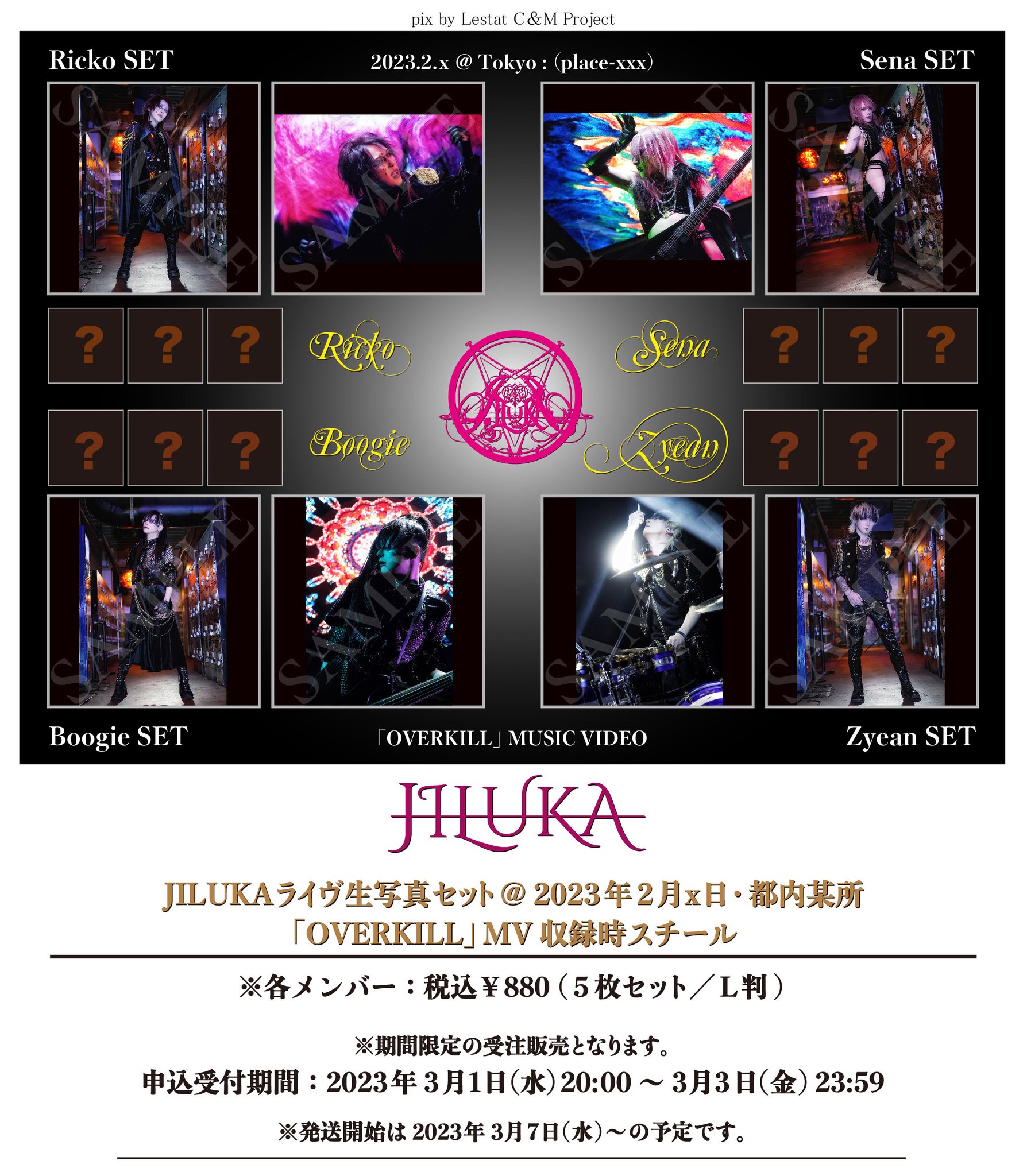 最新作の 【新品】早い者勝ち‼︎ xeno メンディー着用モデルLサイズ