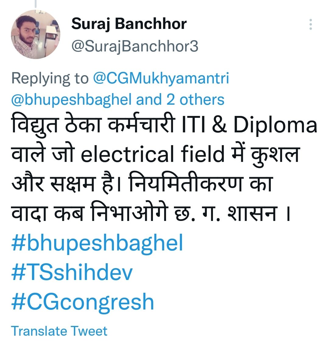 Suraj Banchhor (@surajbanchhor3) on Twitter photo 