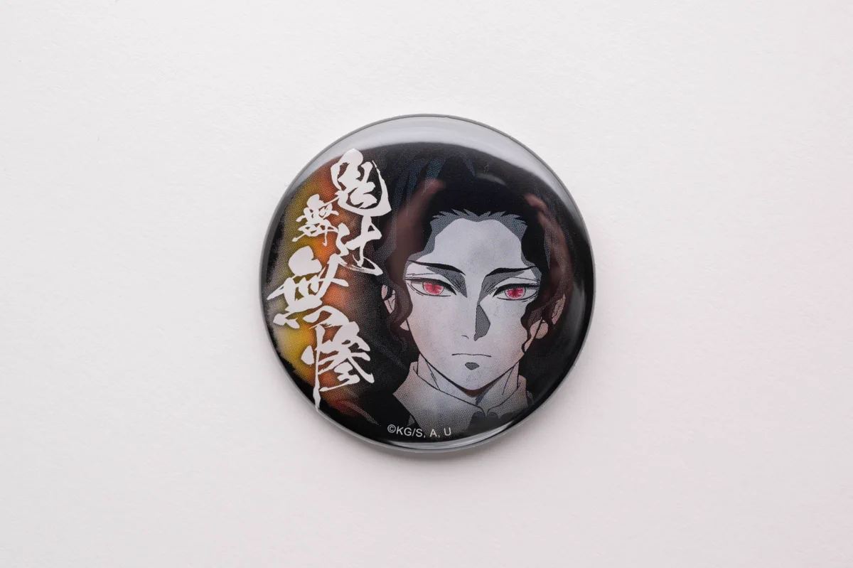 鬼滅の刃　劇場物販ワールドツアー　KV57mm 缶バッジセット ufotable on X: 