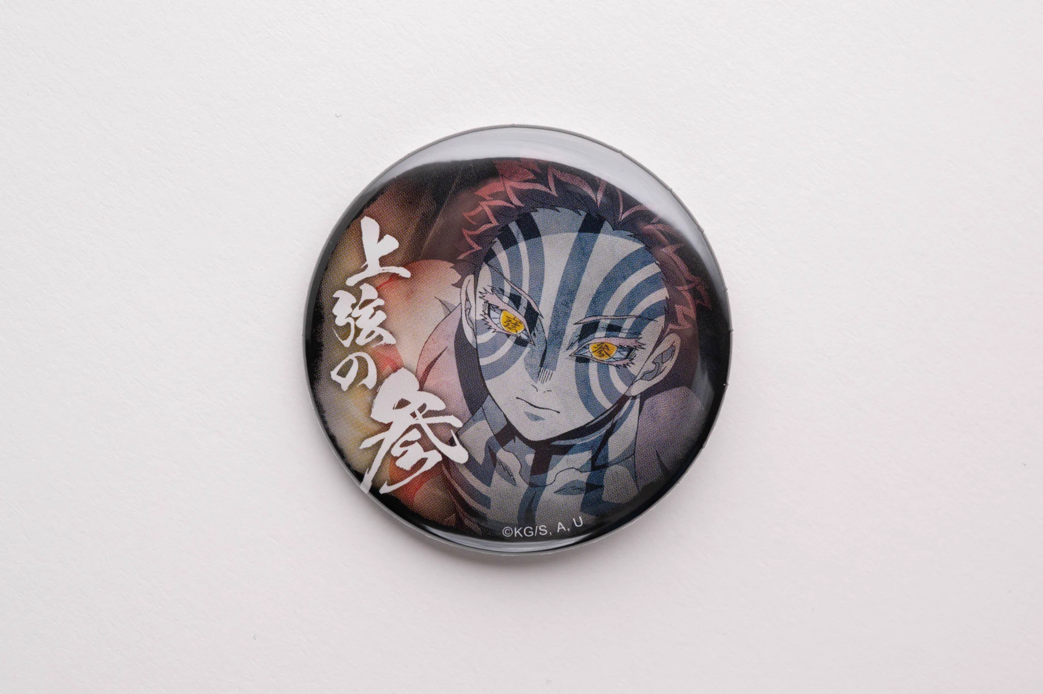 【新品・未開封】鬼滅の刃 劇場 ワールドツアー 57mm 缶バッジ 35個 ufotable on X: 