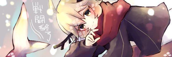 「女の子 赤マフラー」のTwitter画像/イラスト(新着)｜21ページ目