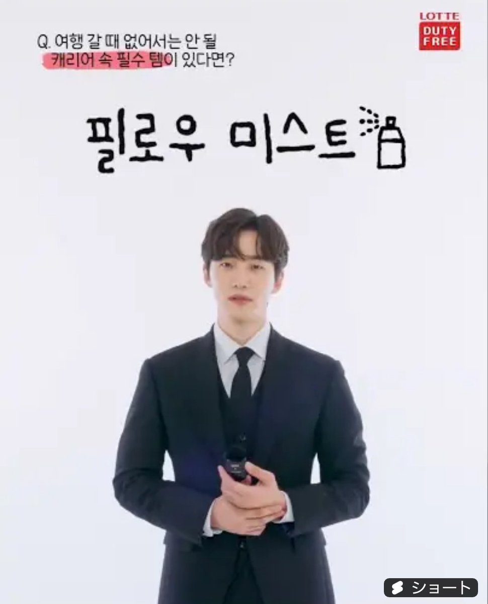 kr_nene's tweet photo. [KOR] #LDFShorterview 이준호
https://t.co/y1ZoHlZAKG

#2PM #투피엠 #이준호 #준호 #JUNHO #LEEJUNHO #ジュノ
#롯데면세점 #lottedutyfree https://t.co/19WGbJCUlm