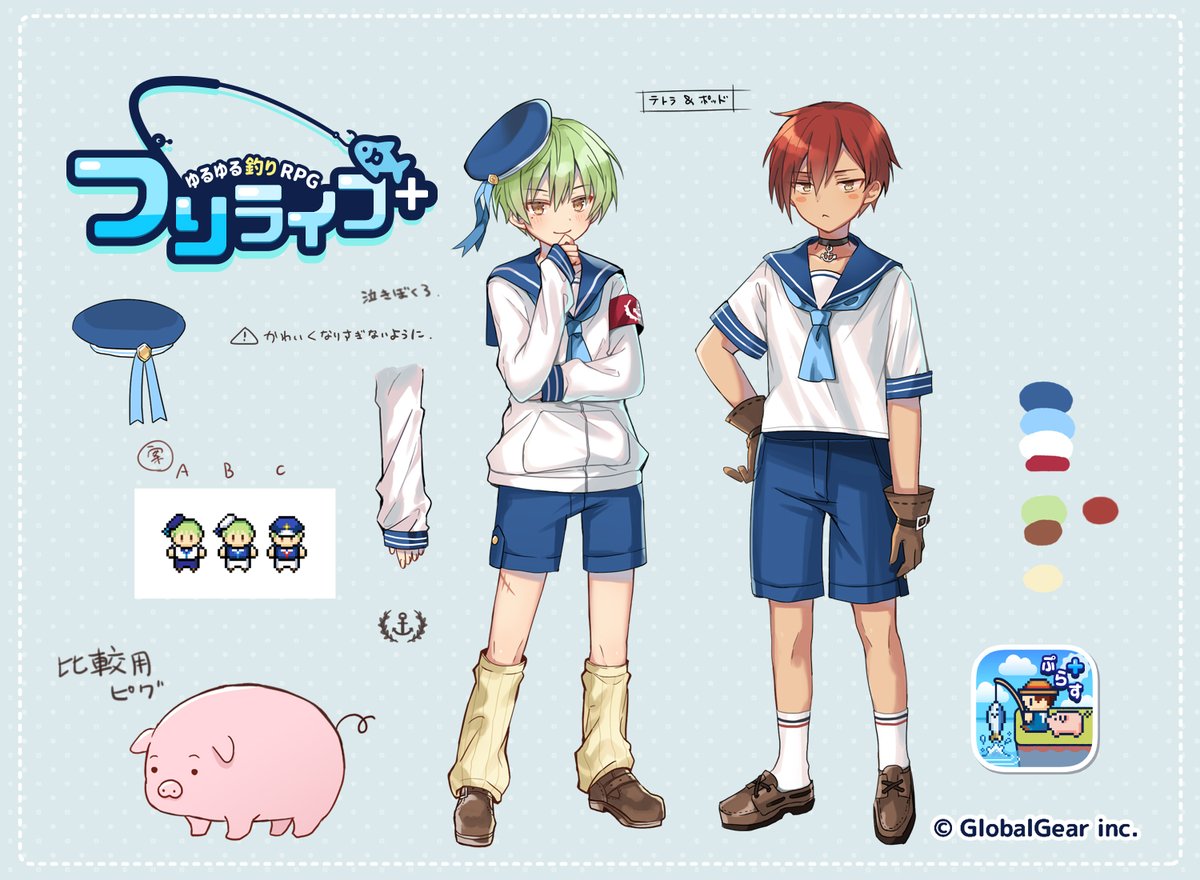 turi_plus's tweet image. 【キャラクター紹介その③】

🚢テトラ
なみかぜタウンで船を造っている自称船大工。
昔は船乗り（機関士）だったらしい。
竹を割ったような無邪気な性格で、見た目は小さいが器はでかい。
収集癖があり、何でも拾ってきては分解している。

#つりぷら #つりライフ