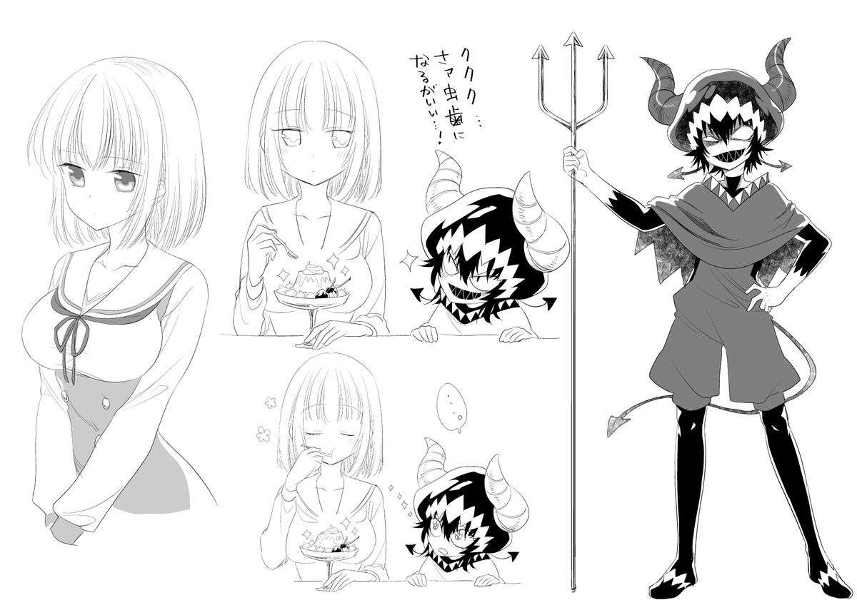 もう名前もわからないキャラたち。成仏して僕を見守ってて。 