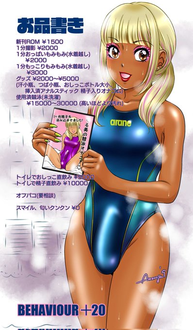 💥使用済み競泳5分で完売!🩱💥。

本日のCMです。

🍈https://t.co/GhEYhGIf3t 
🐯https://t.co/hFhInJga00 
https://t.co/xyHuAmfSGU 
https://t.co/LOnkPfobDi 
Shemale パラダイスhttps://t.co/9PLu8j0Afl
Shemale ヘブン
https://t.co/85C6iHwmTa 