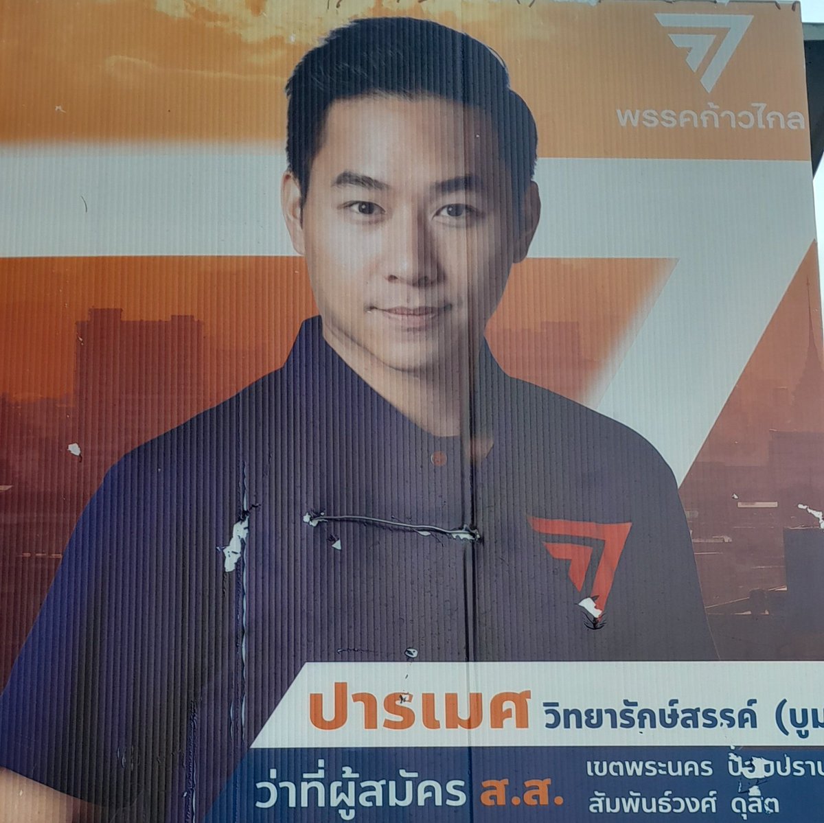 Alex2Axle's tweet photo. #NewProfilePic https://t.co/cG61HrKclB