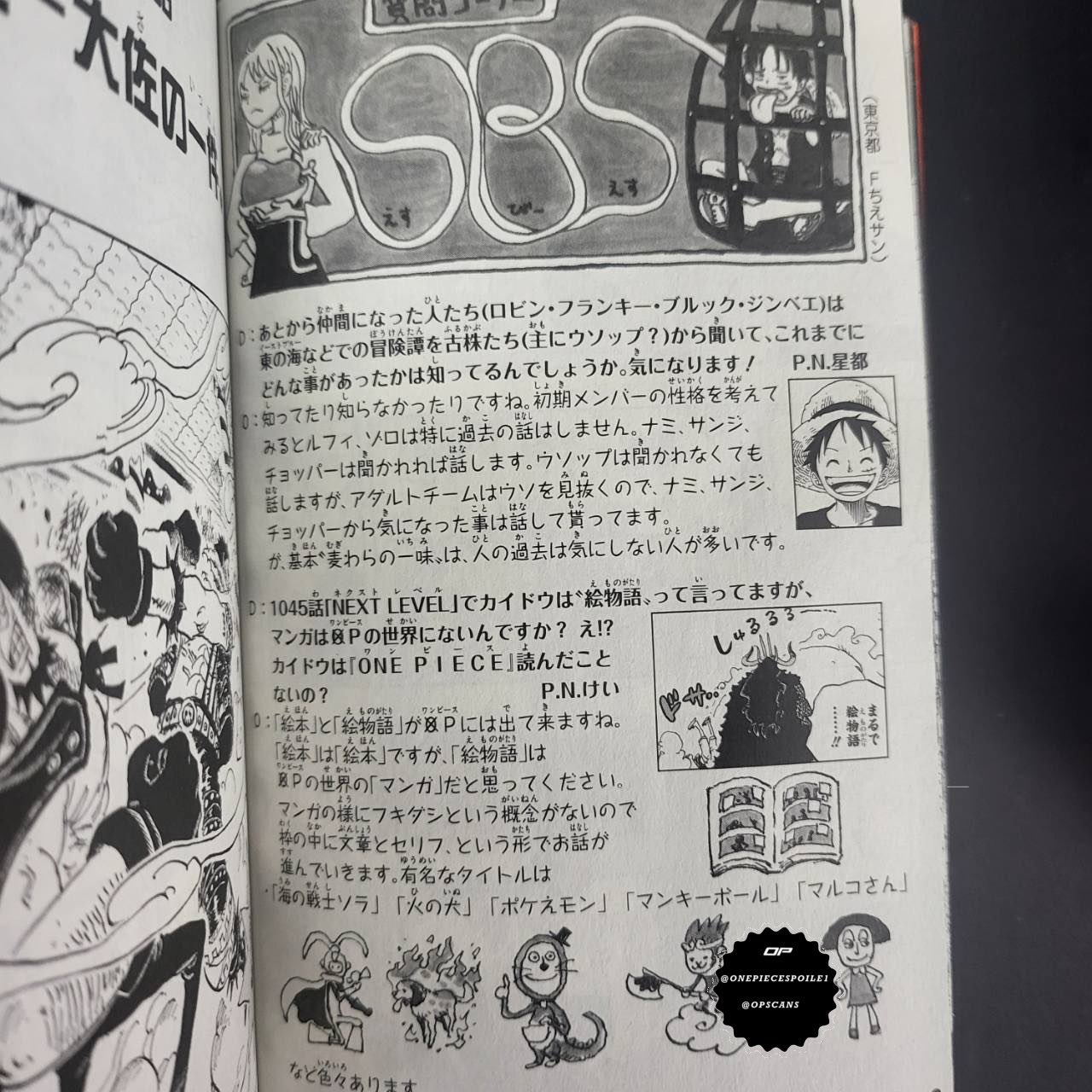 ONE PIECE SPOILERS on Twitter: