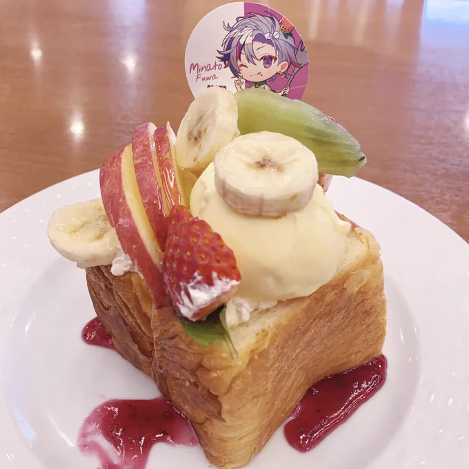 せっかくなのでぷわさん店舗 デニッシュ生地でうまかった 
