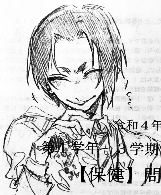 テスト中の落書き玲王(リク消費)