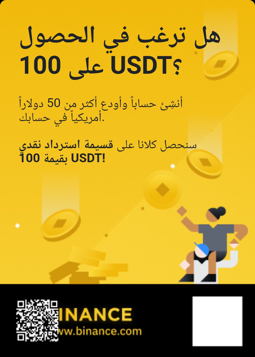 aymenkanta16's tweet photo. Create an account and deposit more than 50 USD into your account, and you will get a $100 cashback voucher.
Referral link:. https://t.co/gNno9NC7cW https://t.co/wwLYdPtgLI