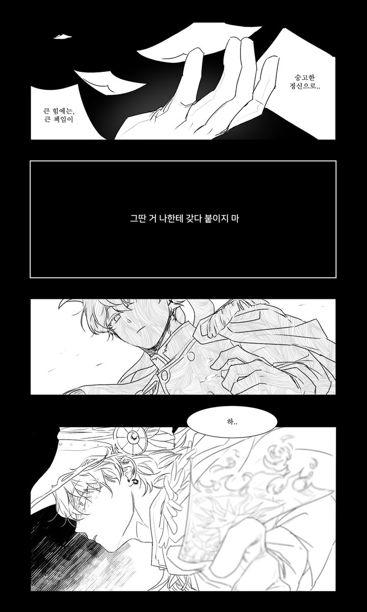 jmt_yam's tweet photo. 조금 더 이어본 레투다 팬텀(팬텀아리)
※유혈주의 https://t.co/6vm8FANLeV