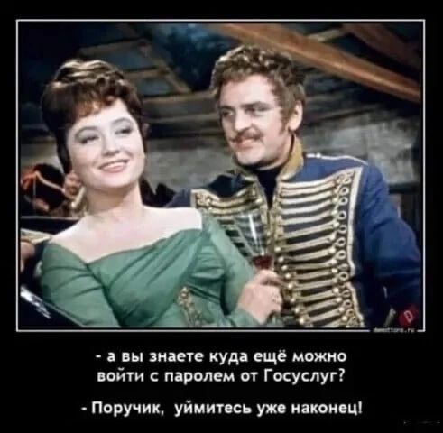 Как вы заходите в свой дневник АСУ РСО ?