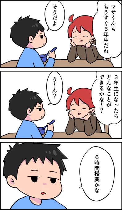 事実のみを語る男 