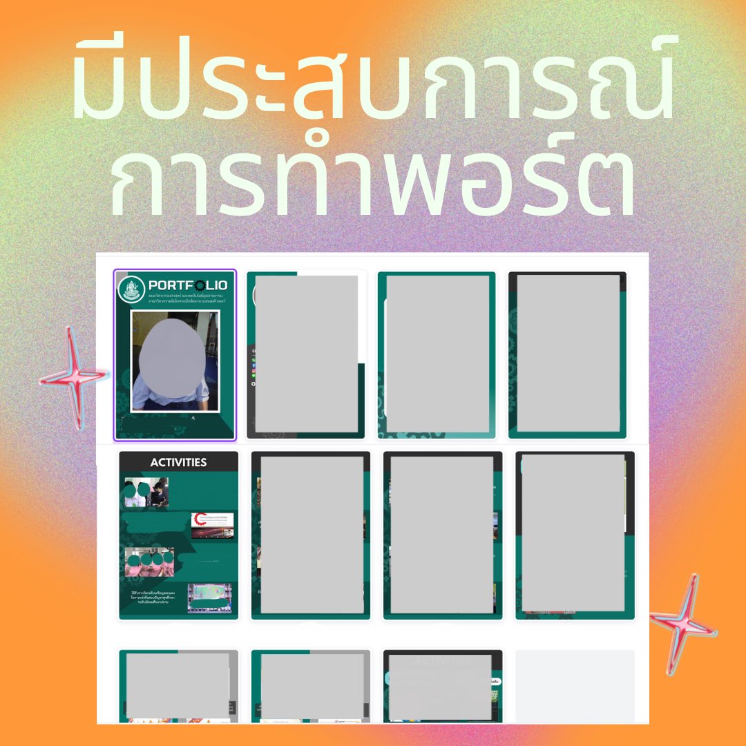 rainy รับทำการบ้าน / พอร์ต 🍡 tweet media