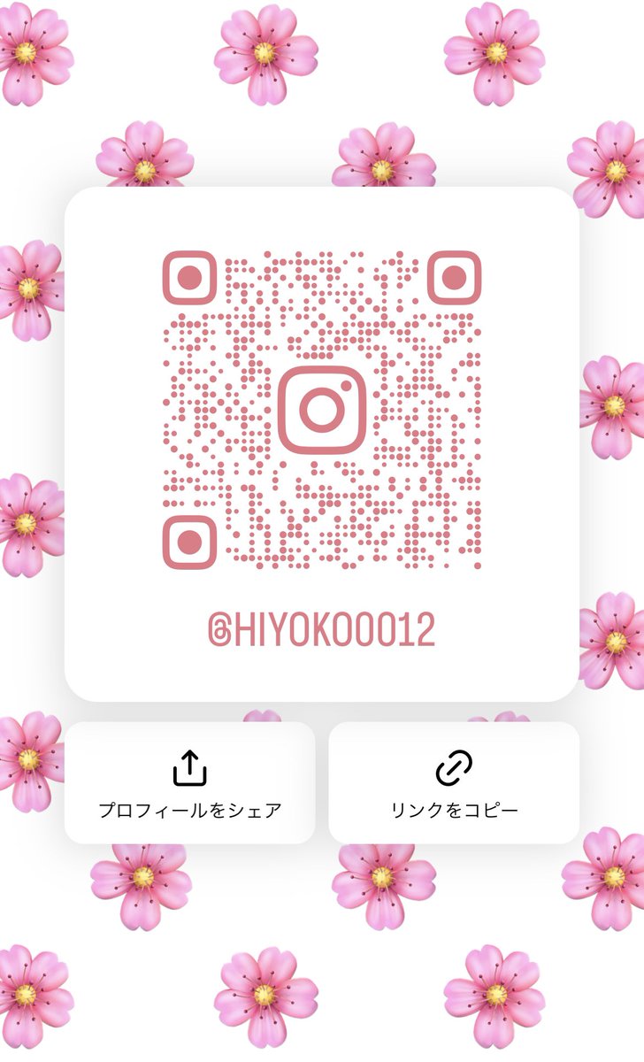 インスタ繋がりましょ〜🙌

 #春から摂南
 #春から摂南大学