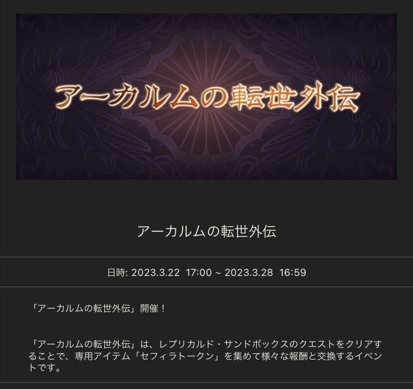 Amazon.co.jp: 十賢者最終上限解放 クリアファイル カイム