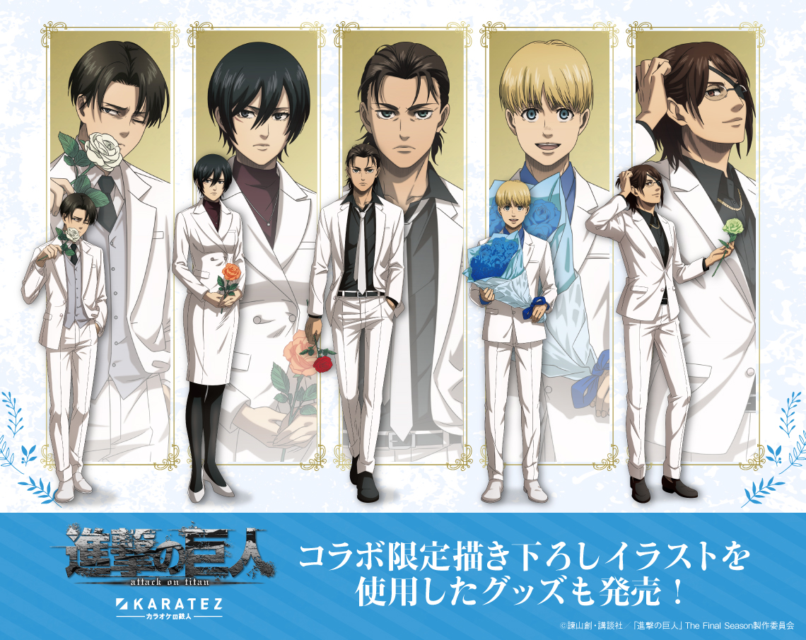 カラオケの鉄人コラボ公式 on X: カラオケの鉄人コラボ公式 on X: