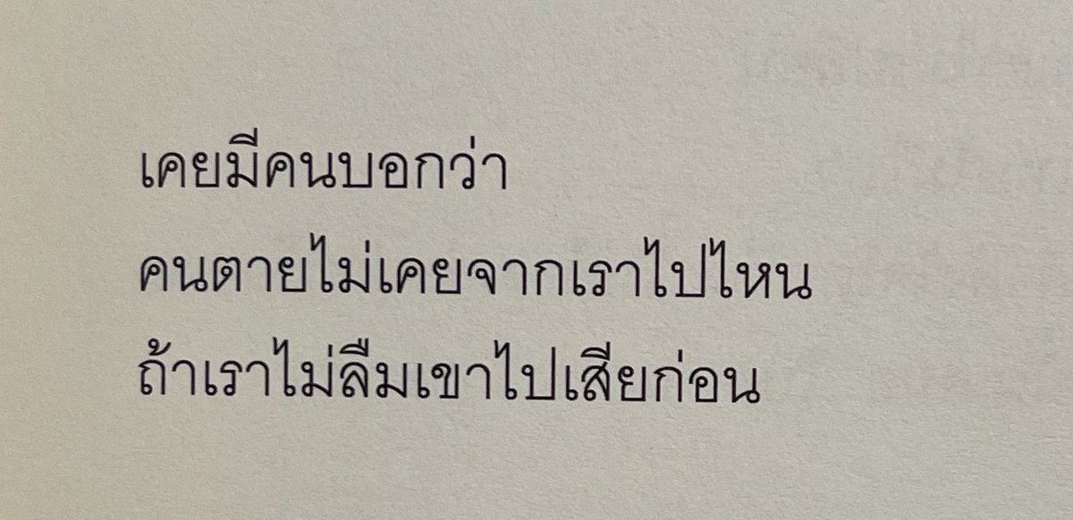 krystal (lost verse version) tweet media