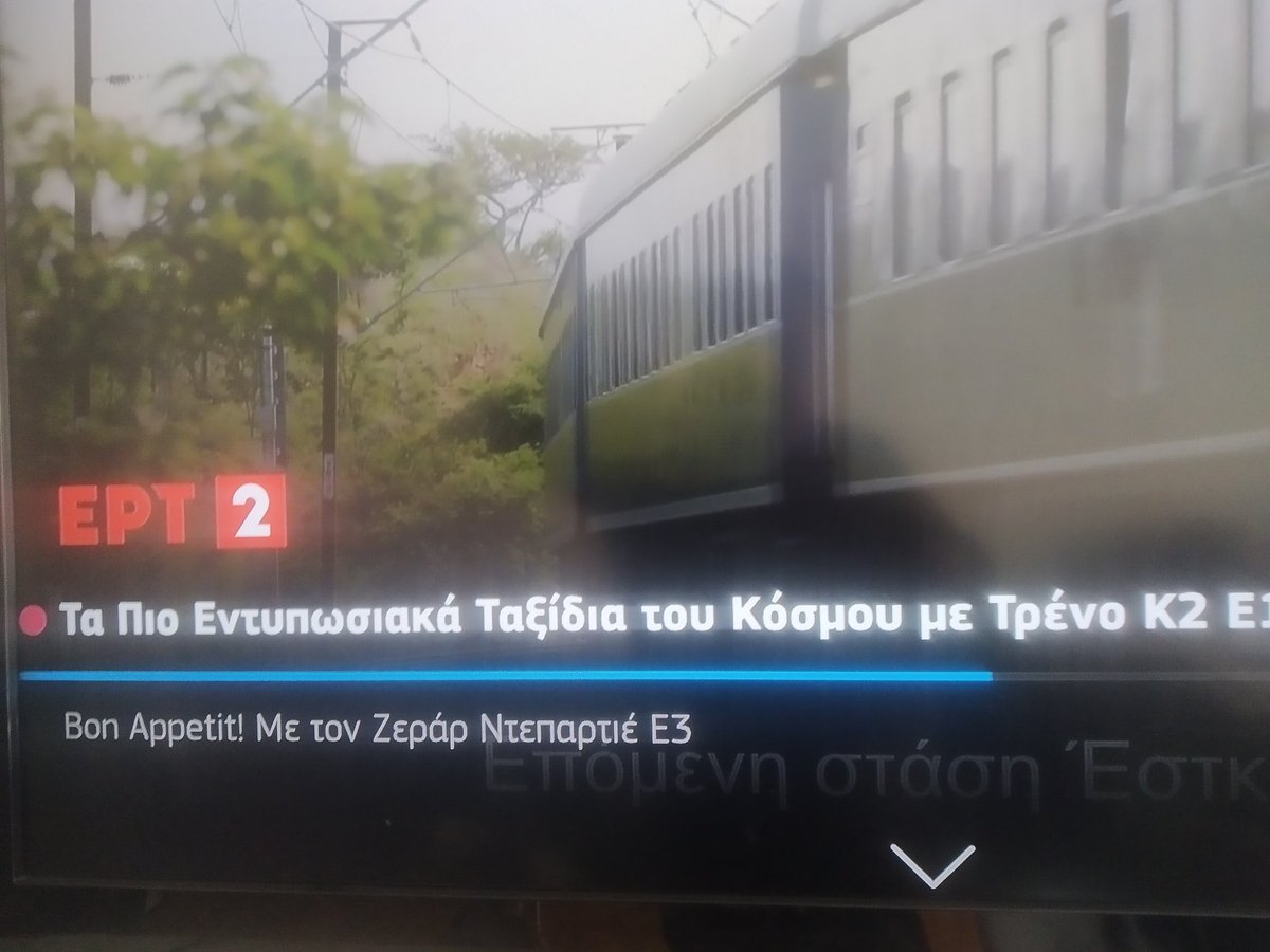 sp_der's tweet photo. Δεν ξέρω πως να σας το πω με τρόπο, αλλά αυτή την ώρα η ΕΡΤ 2 παίζει ΑΥΤΟ. https://t.co/lhzm2qq448