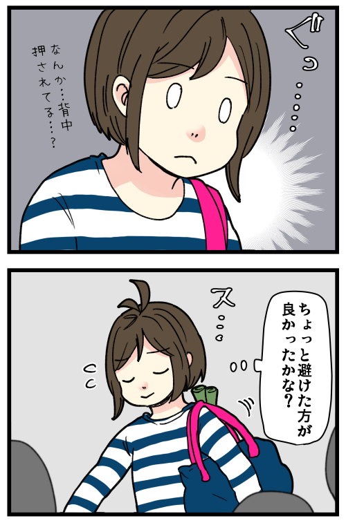 スーパーで起きた怪奇現象……!!!😨

記事はこちらからどうぞ👇
https://t.co/6NgoUki4ca 