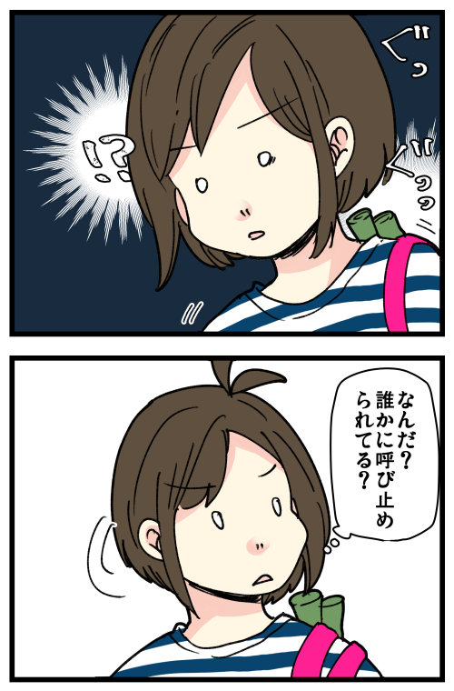 スーパーで起きた怪奇現象……!!!😨

記事はこちらからどうぞ👇
https://t.co/6NgoUki4ca 
