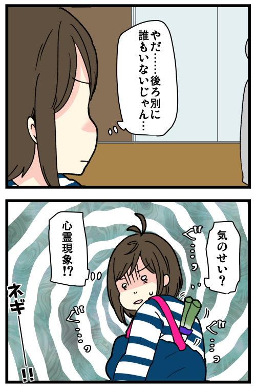 スーパーで起きた怪奇現象……!!!😨

記事はこちらからどうぞ👇
https://t.co/6NgoUki4ca 