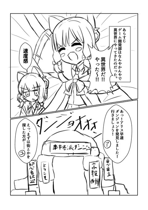 出来た。導入が 