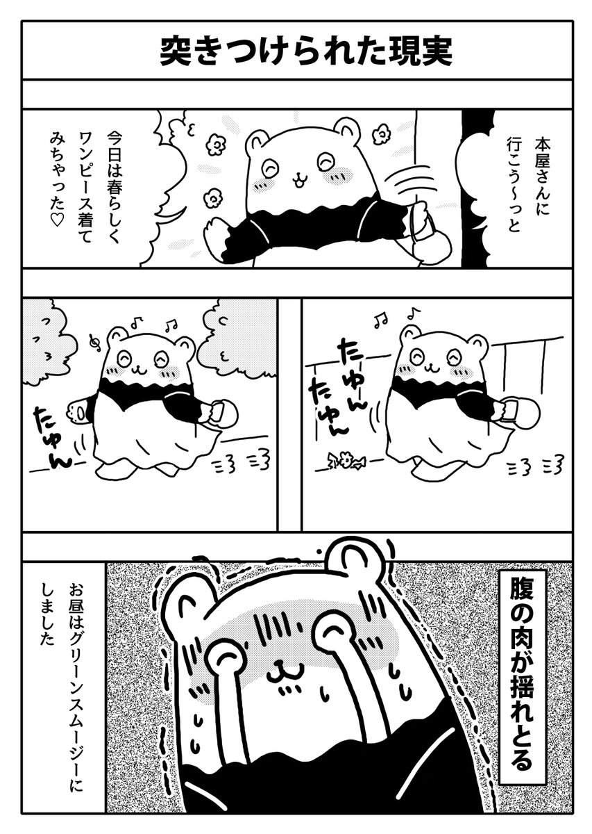 #漫画が読めるハッシュタグ 