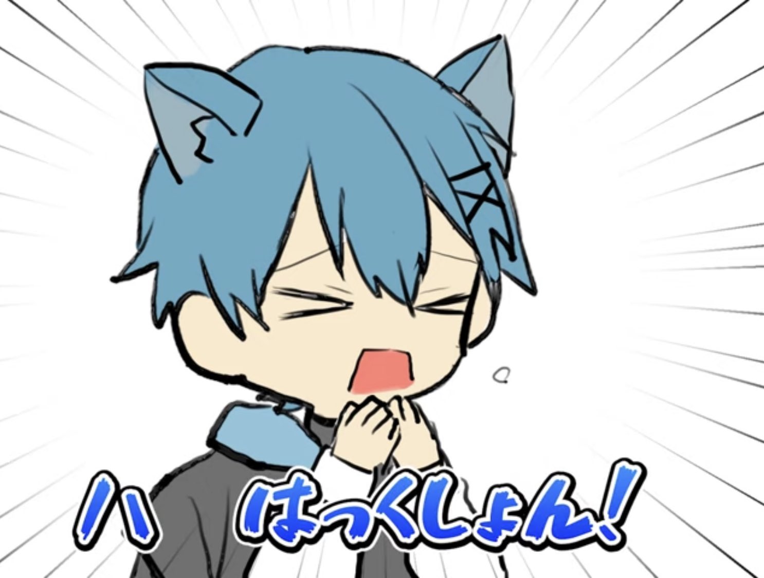ちぐさくんだにょ!@AMPTAK(アンプタック) on X: 
