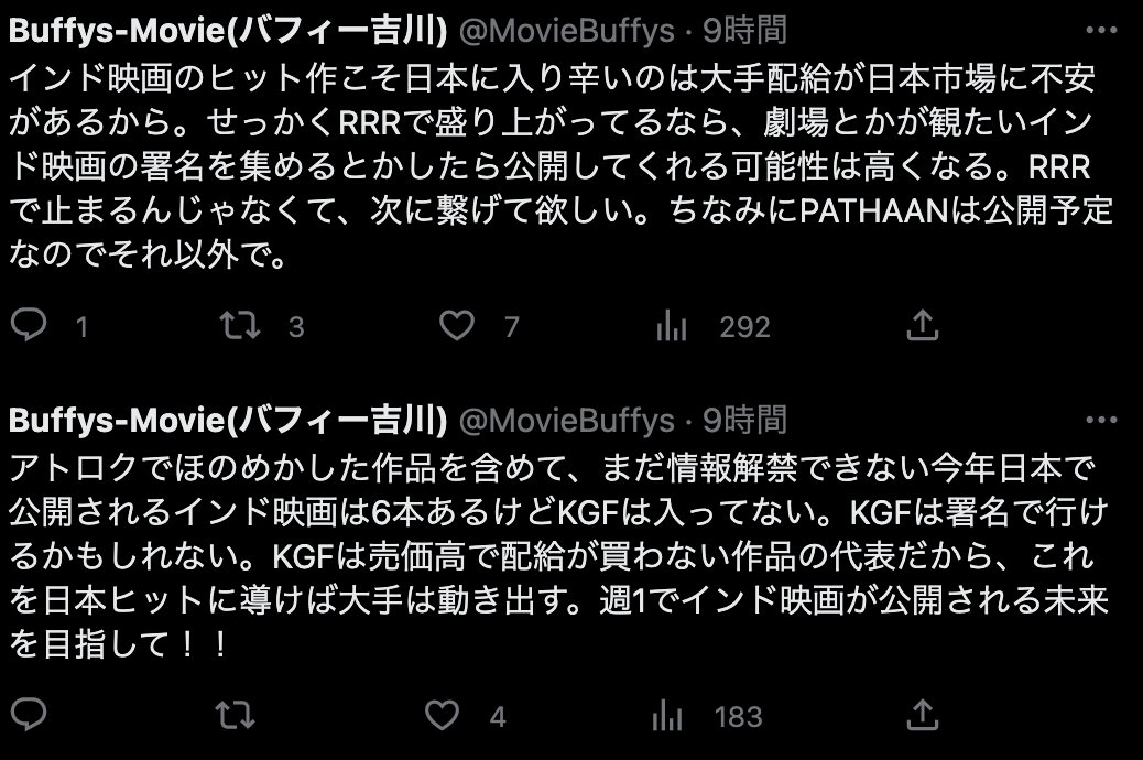  iPhone 13の需要がホリデーシーズンを前に弱まるとAppleがサプライヤーに告げる