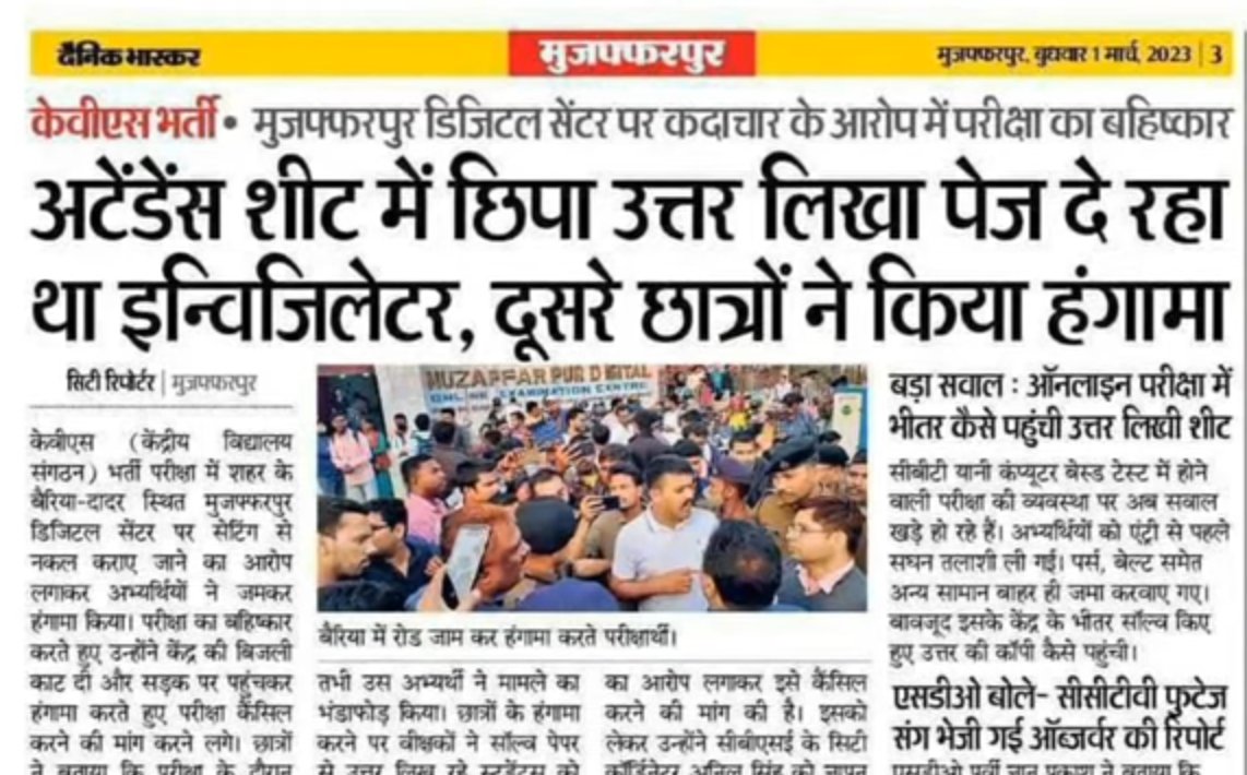 Poonam23023602's tweet photo. जब 5-5 साल तक कोई भर्ती ही नहीं आयेगी। तो इसके अलावा हो भी क्या सकता है। इन लोगों को पता है इसके लिए कोई कानून तो है नहीं, तो किस का डर?
@narendramodi https://t.co/ze6xlR3jyM