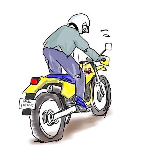 #これを見た人は最初に乗った中型を上げるDR250SHC。ハイトコントロールなんて要らんからセル付けといて!て叫びながら毎回鬼キック。 