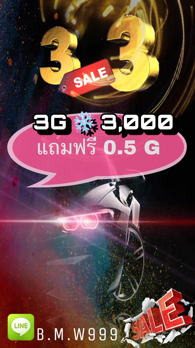 BKKnightX's tweet photo. ฝากประชาสัมพันธ์ครับ โปร 3.3 มาแล้ว 
ทักไปที่นี่เลยครับ 👉🏼 @bmw_neverdie  เกิดมาไม่เคยโกงใคร  งานล็อตดีดีมากครับ ยังไม่ต้องเชื่อผม พิสูจน์เองได้ ลองถามเครดิตสมาชิกในกลุ่มดูก่อนได้นะครับ 🙏❤️ https://t.co/tVwPeYwctu