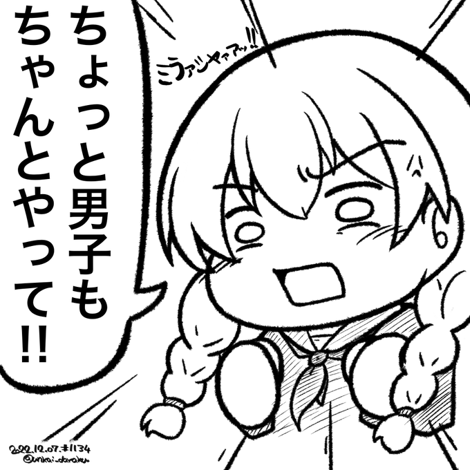 クラス委員長になったミラーシャは絶対こういう事言う。
#w_witch #L_witch  #ルミナスウィッチーズ 