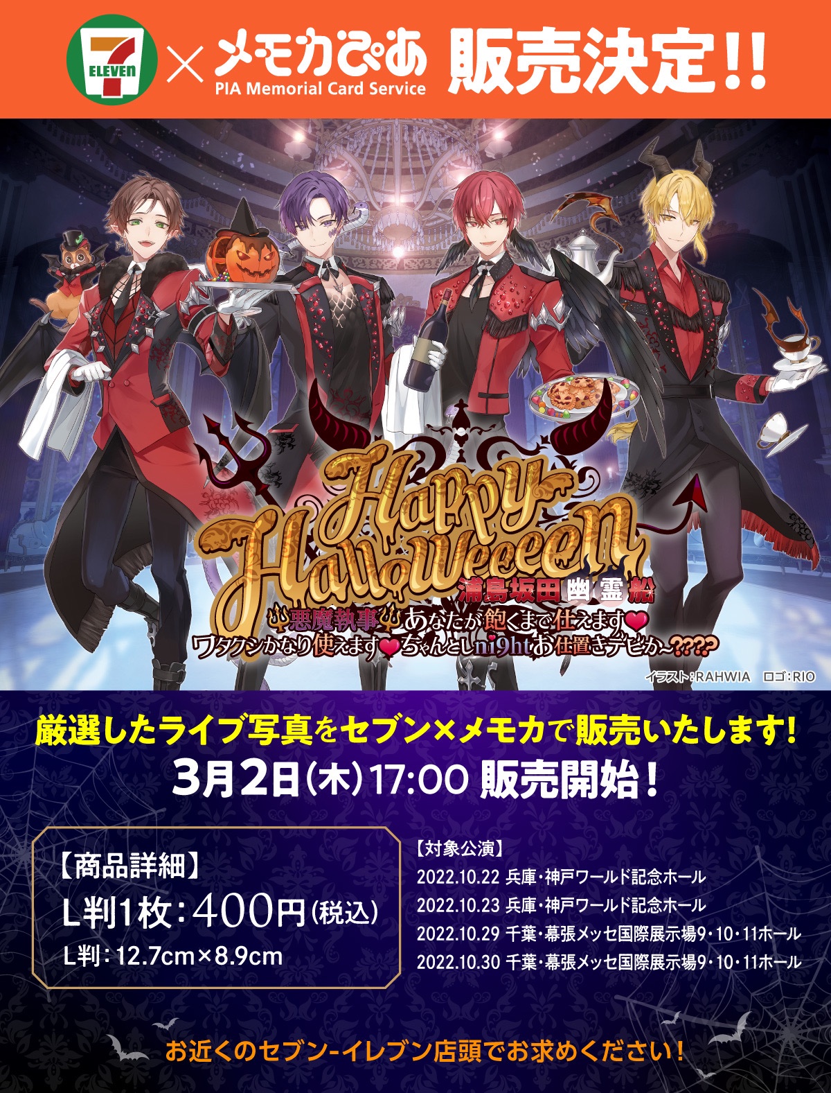 信頼も高い 浦島坂田船公式  X: on その他