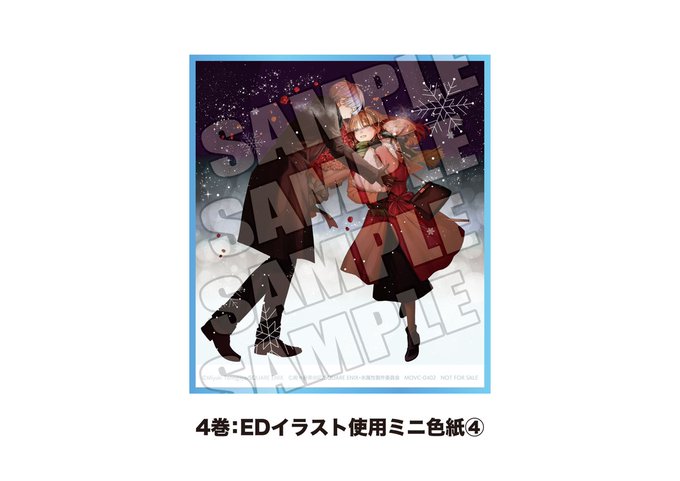 高額売筋】 ノエイン もうひとりの君へ Blu-ray BOX〈4枚組〉 アニメ