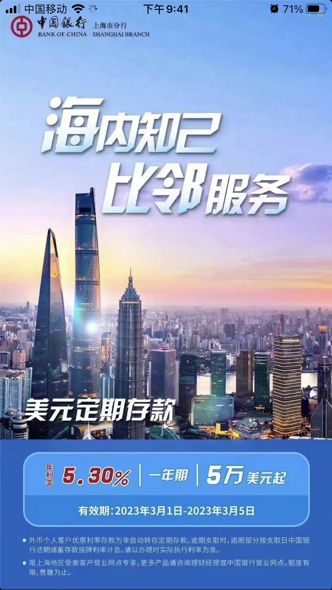 RMB一年定存2% 。